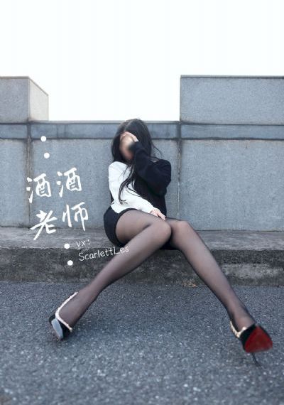 年轻岳母那些年